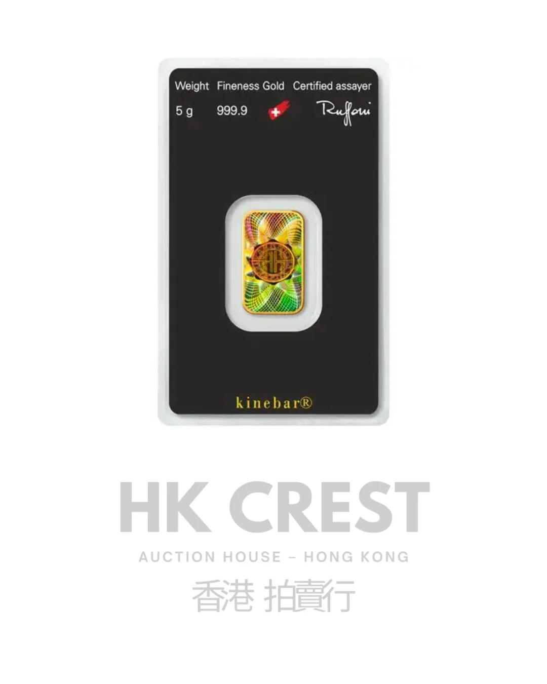 Argor-Heraeus Kinebar bullion bar in minted format, 5 g, struck in Au 9999 fine gold