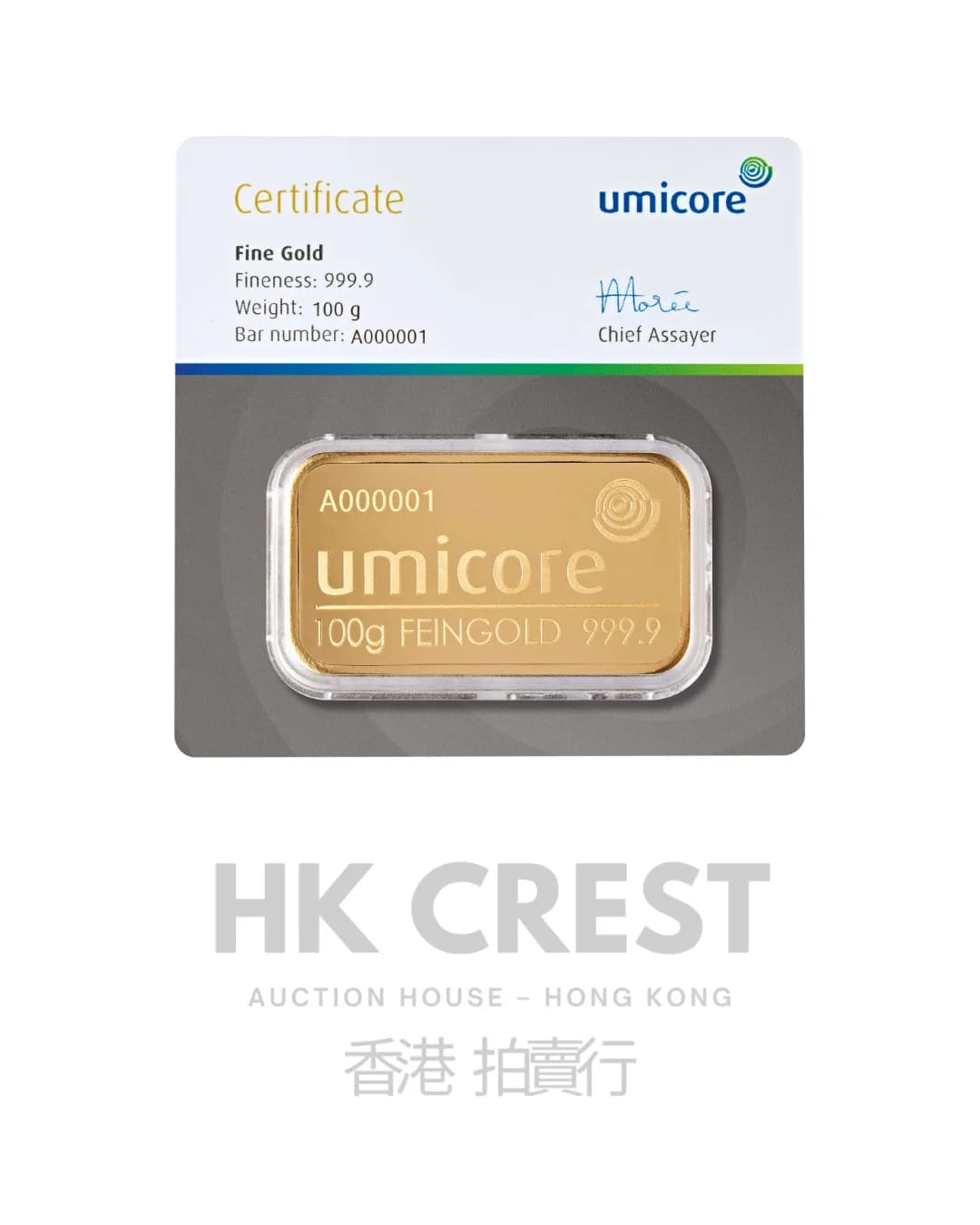 Umicore Fine Gold minted investment gold bar, 100 g, Au 9999 fine gold