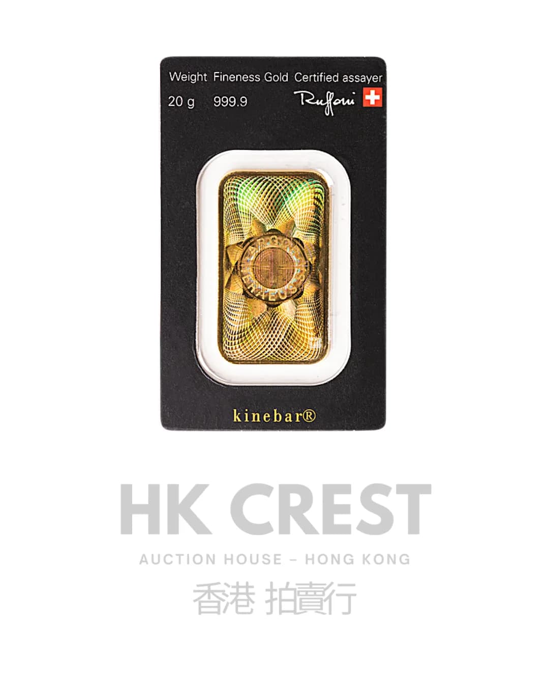 Argor-Heraeus Kinebar bullion bar in minted format, 20 g, struck in Au 9999 fine gold