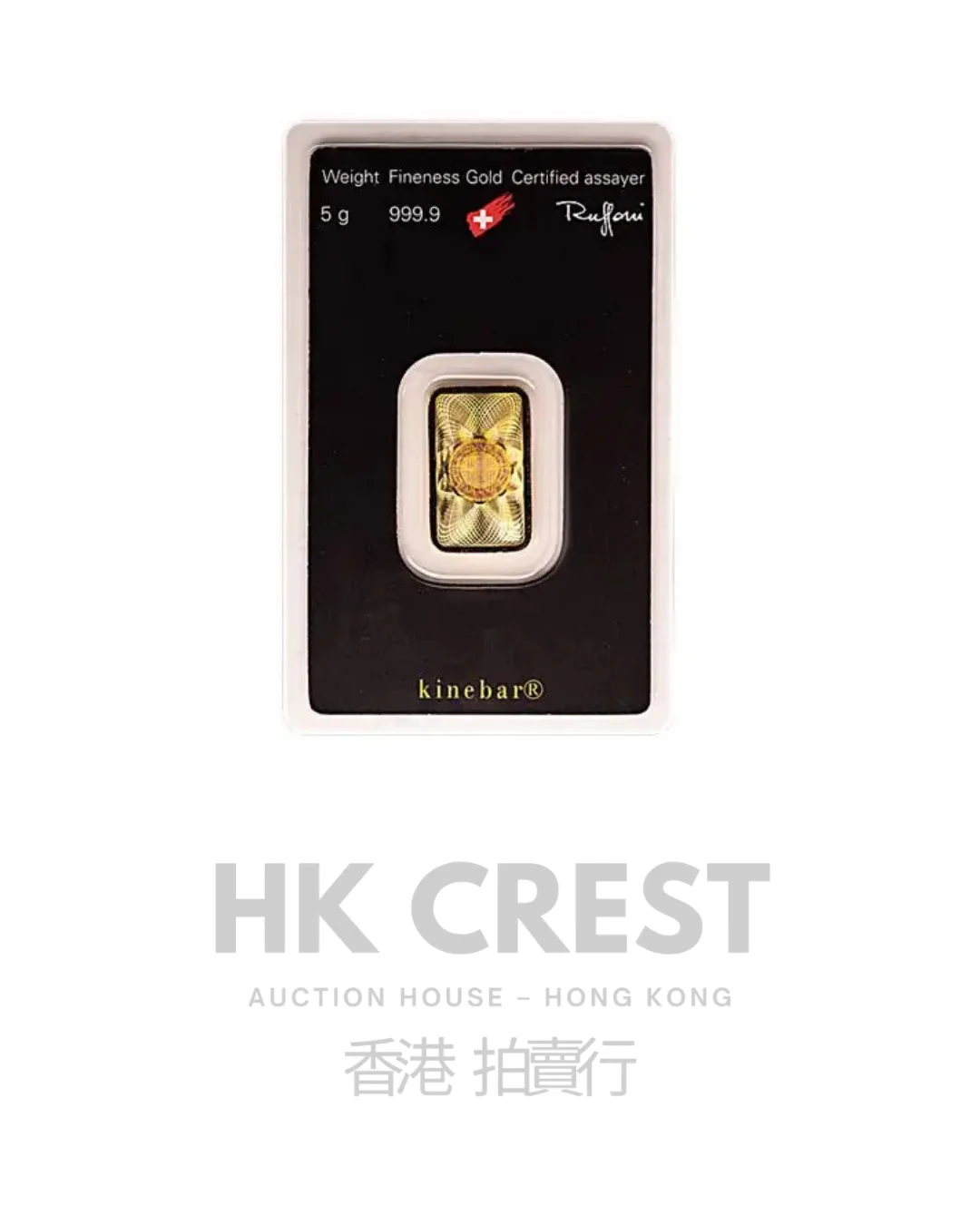 Argor-Heraeus Kinebar bullion bar in minted format, 5 g, struck in Au 9999 fine gold