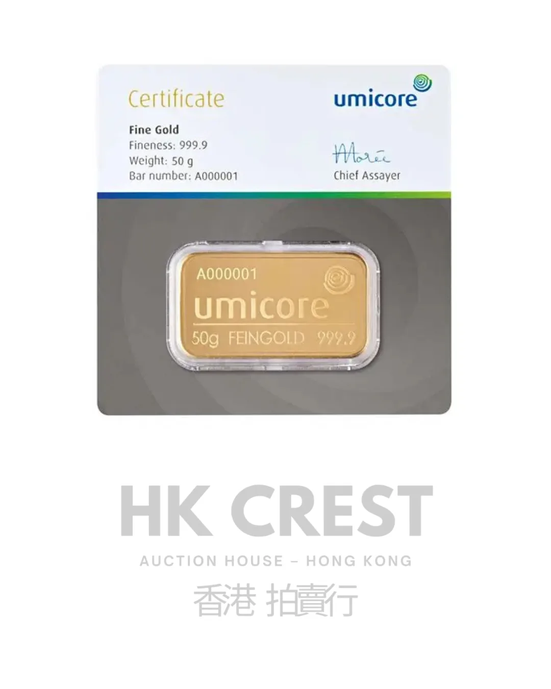 Umicore Cast Bar bullion bar in minted format, 50 g, struck in Au 9999 fine gold