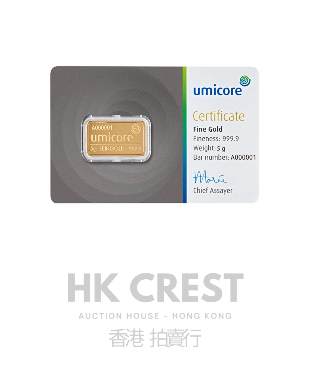 Umicore Cast Bar minted investment gold bar, 5 g, Au 9999 fine gold