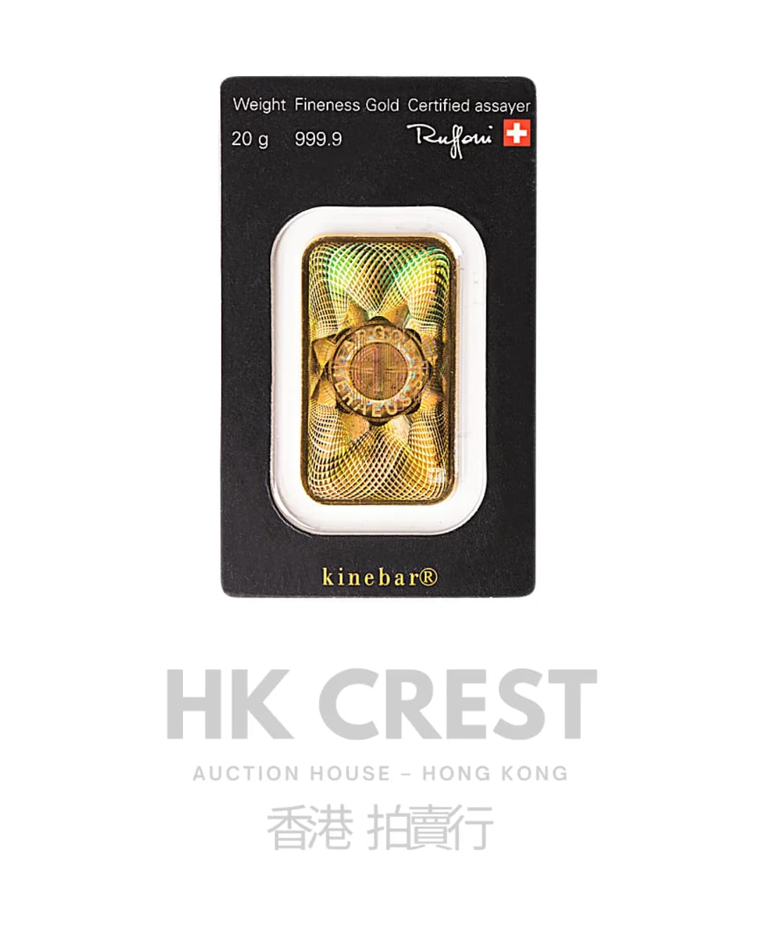 Argor-Heraeus Kinebar bullion bar in minted format, 20 g, struck in Au 9999 fine gold
