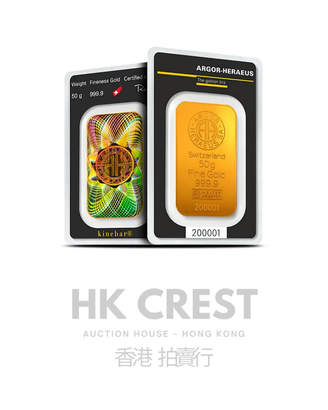 Argor-Heraeus Cast Gold bullion bar in minted format, 50 g, struck in Au 9999 fine gold