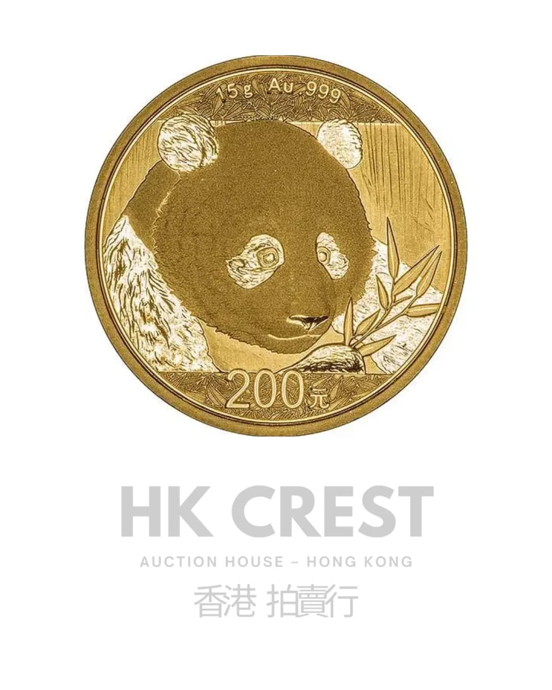 Chinese Gold Panda, 2018, 15 g, Au 999 fine gold, denomination RMB 200