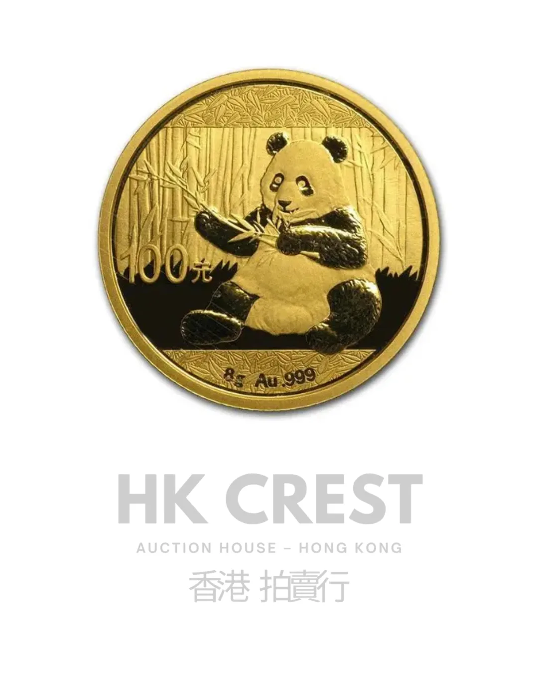 Chinese Gold Panda, 1990, 8 g, Au 999 fine gold, denomination RMB 100