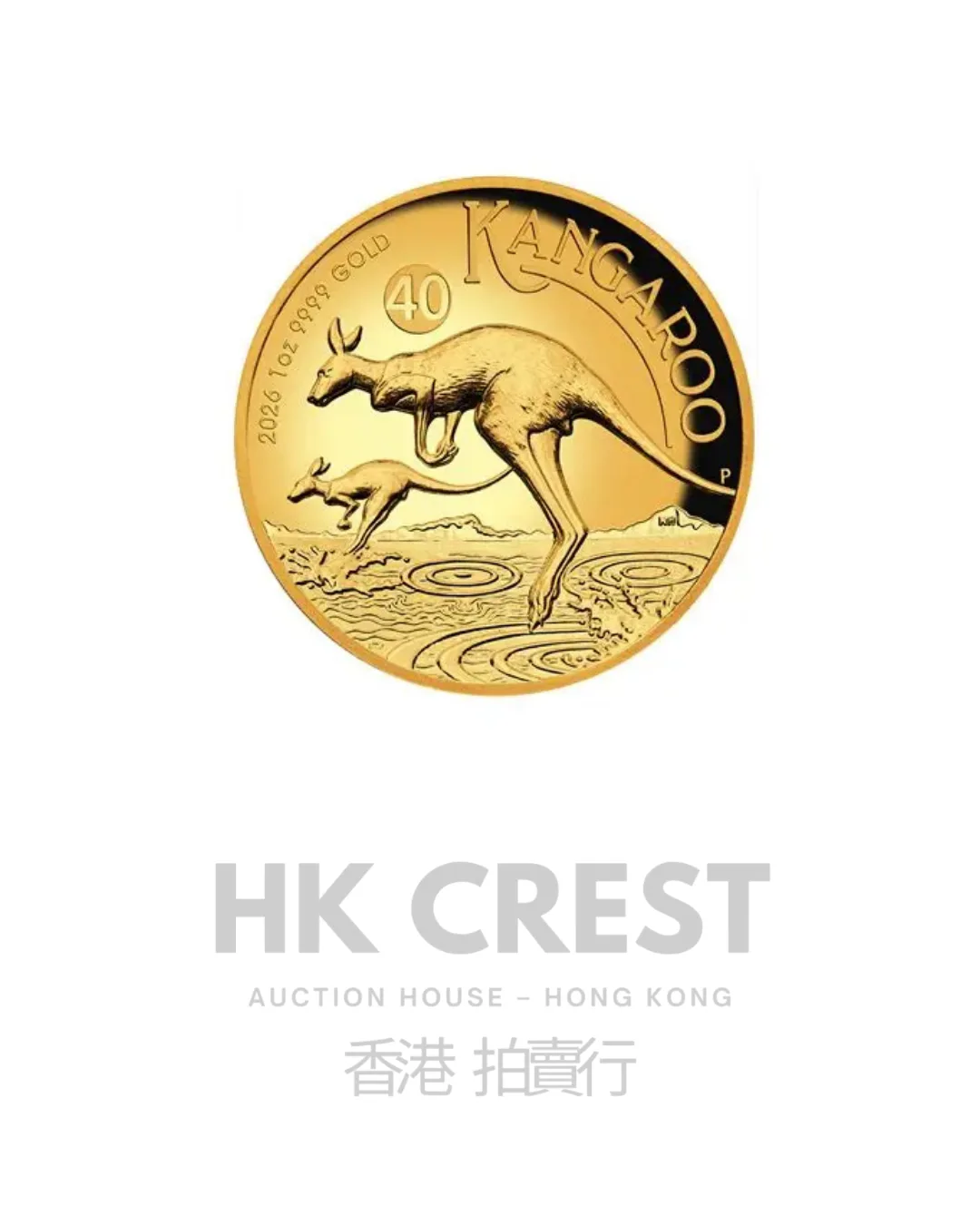 Perth Mint Australian Kangaroo, 2026, 1 troy oz, Au 9999 fine gold, denomination AUD 100