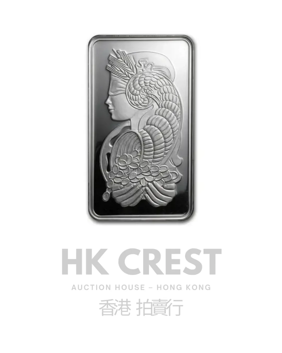 PAMP Suisse minted investment silver bar, 100 g, Ag 999 fine silver