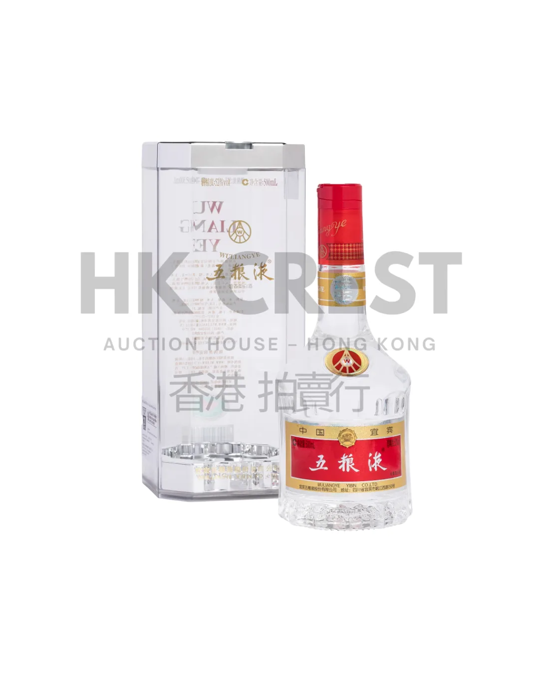 Wuliangye Classic Baijiu, bottling/release circa 2018, 52% vol., 500 ml
