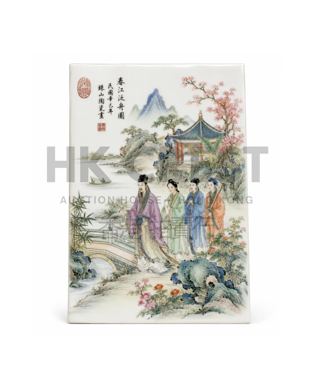 CHINESE FAMILLE ROSE PORCELAIN PLAQUE