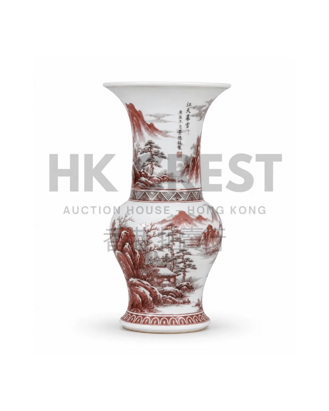 CHINESE GRISAILLE AND IRON-RED PORCELAIN BOTTLE VASE