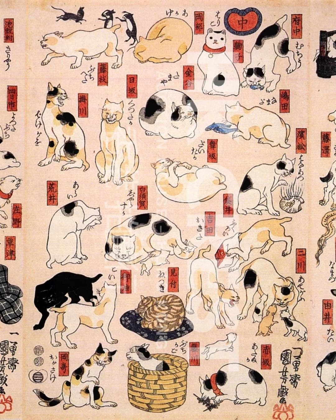 After Utagawa Kuniyoshi — Cats Suggested as the Fifty-three Stations of the Tōkaidō