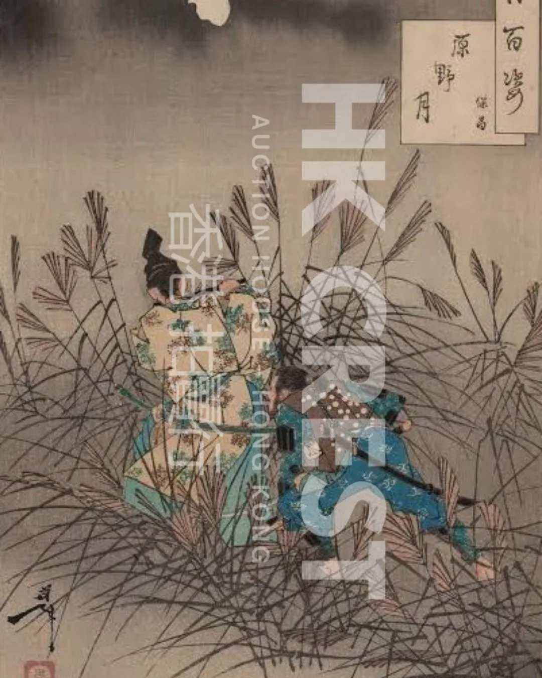 After Tsukioka Yoshitoshi — The Moon of the Moor