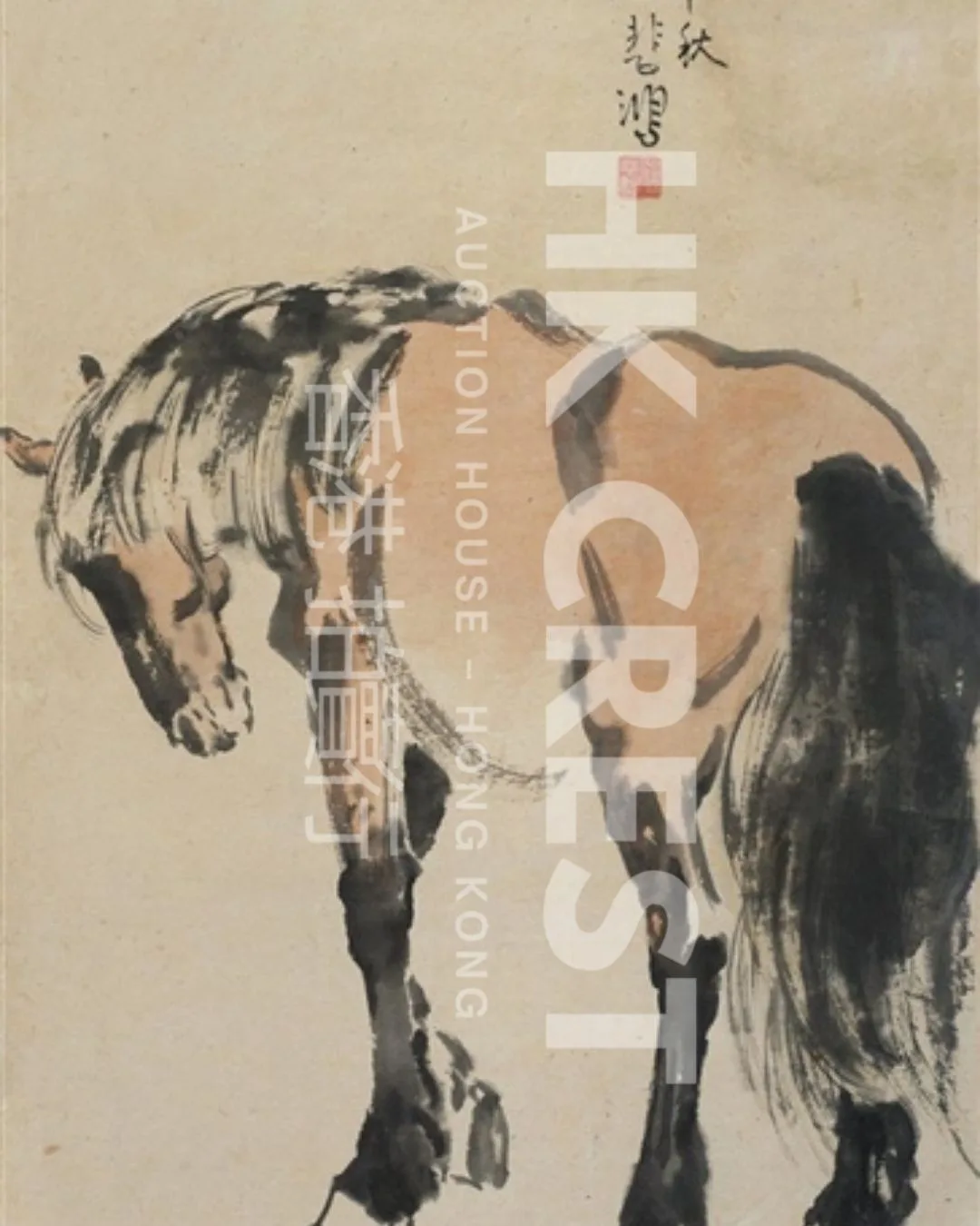 After Xu Beihong — Standing Horse