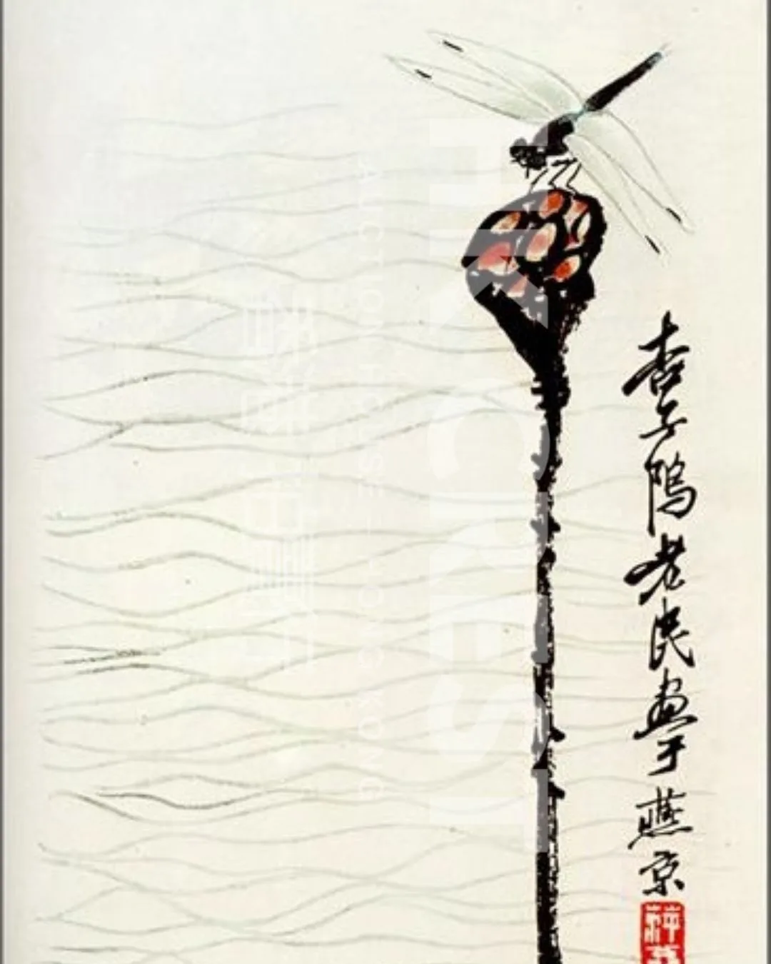 After Qi Baishi — Insect on a Reed