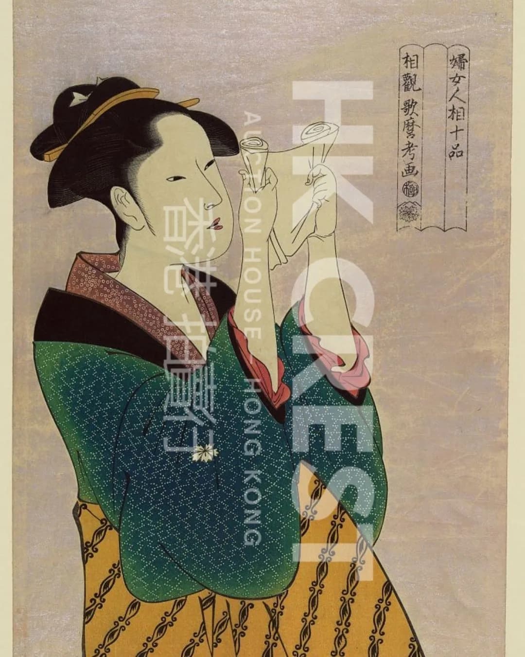 After Kitagawa Utamaro — Bijin Portrait of a Woman Holding a Small Object