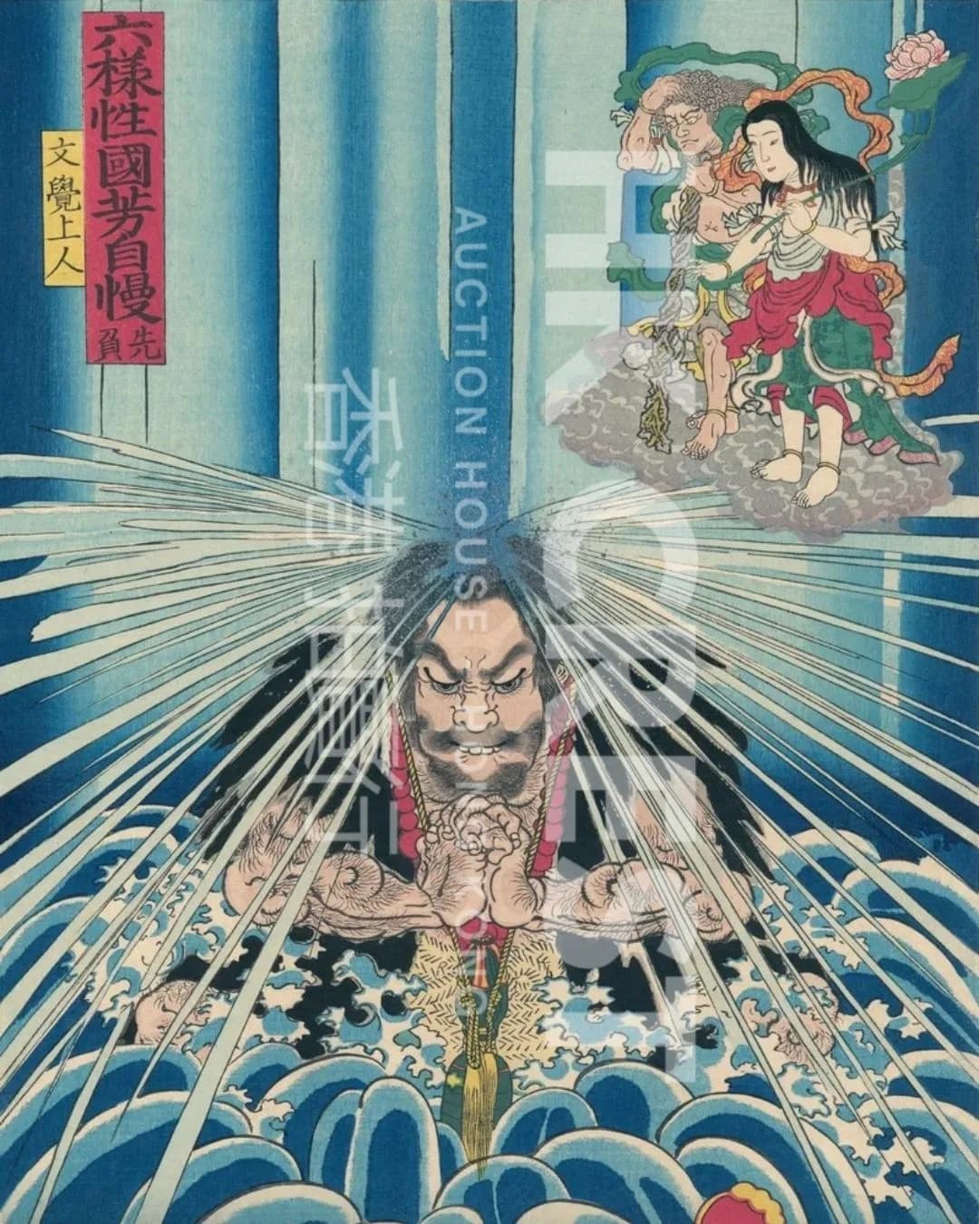 After Utagawa Kuniyoshi — Warrior beneath a Waterfall