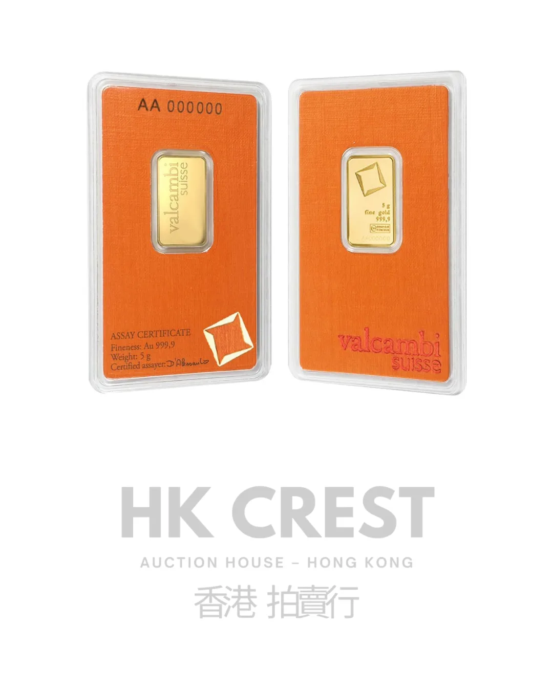 Investment gold bar by Valcambi Suisse, Minted Gold series, 5 g, Au 9999, minted format