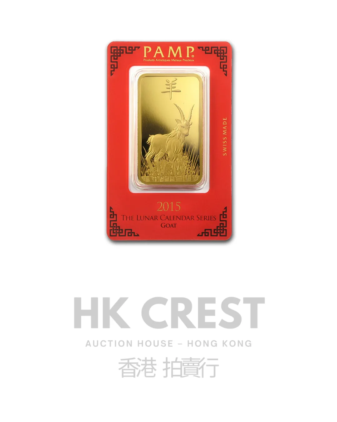 Investment gold bar by PAMP Suisse, Lunar Series series, 100 g, Au 9999, minted format