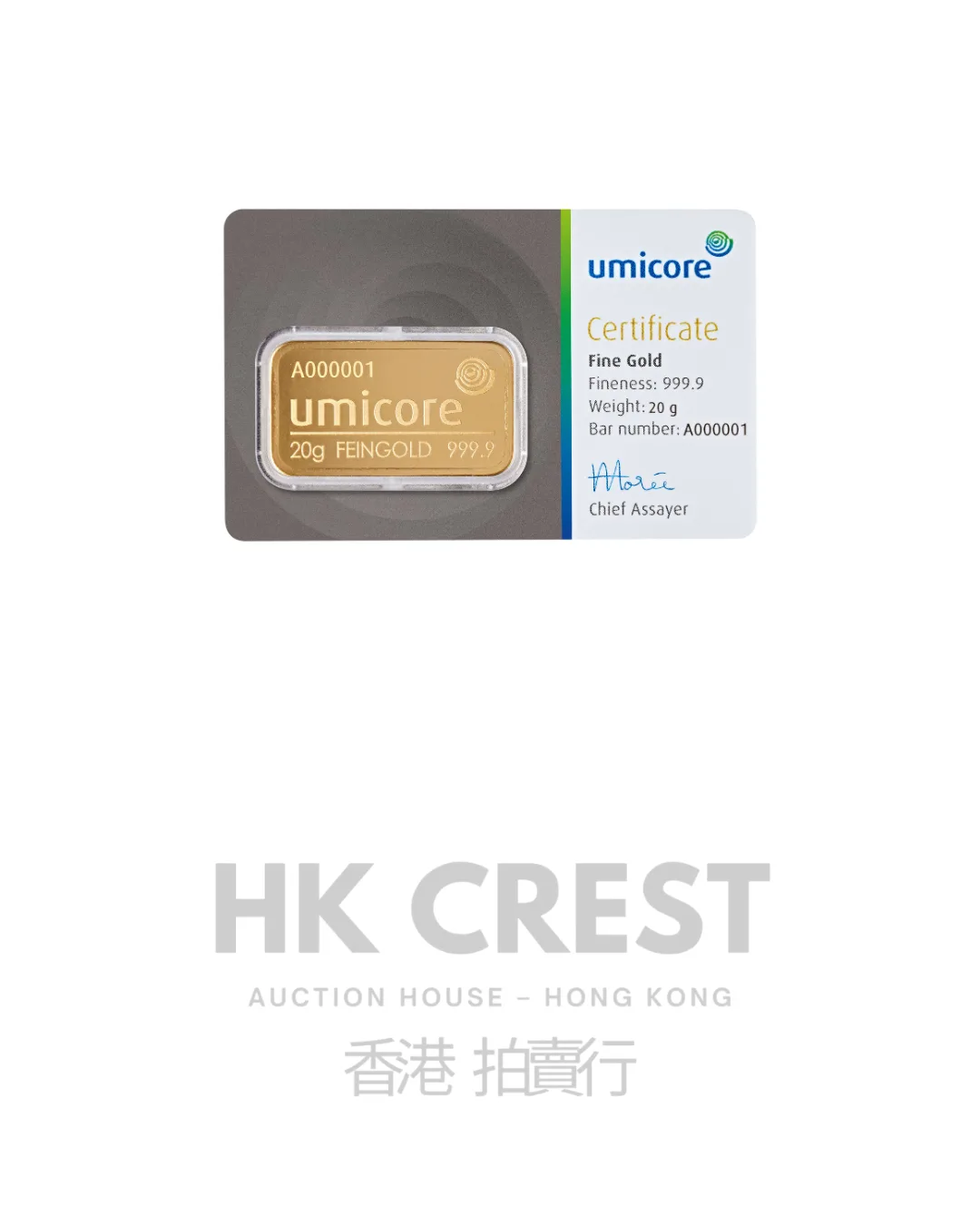 Umicore Cast Bar minted investment gold bar, 20 g, Au 9999 fine gold