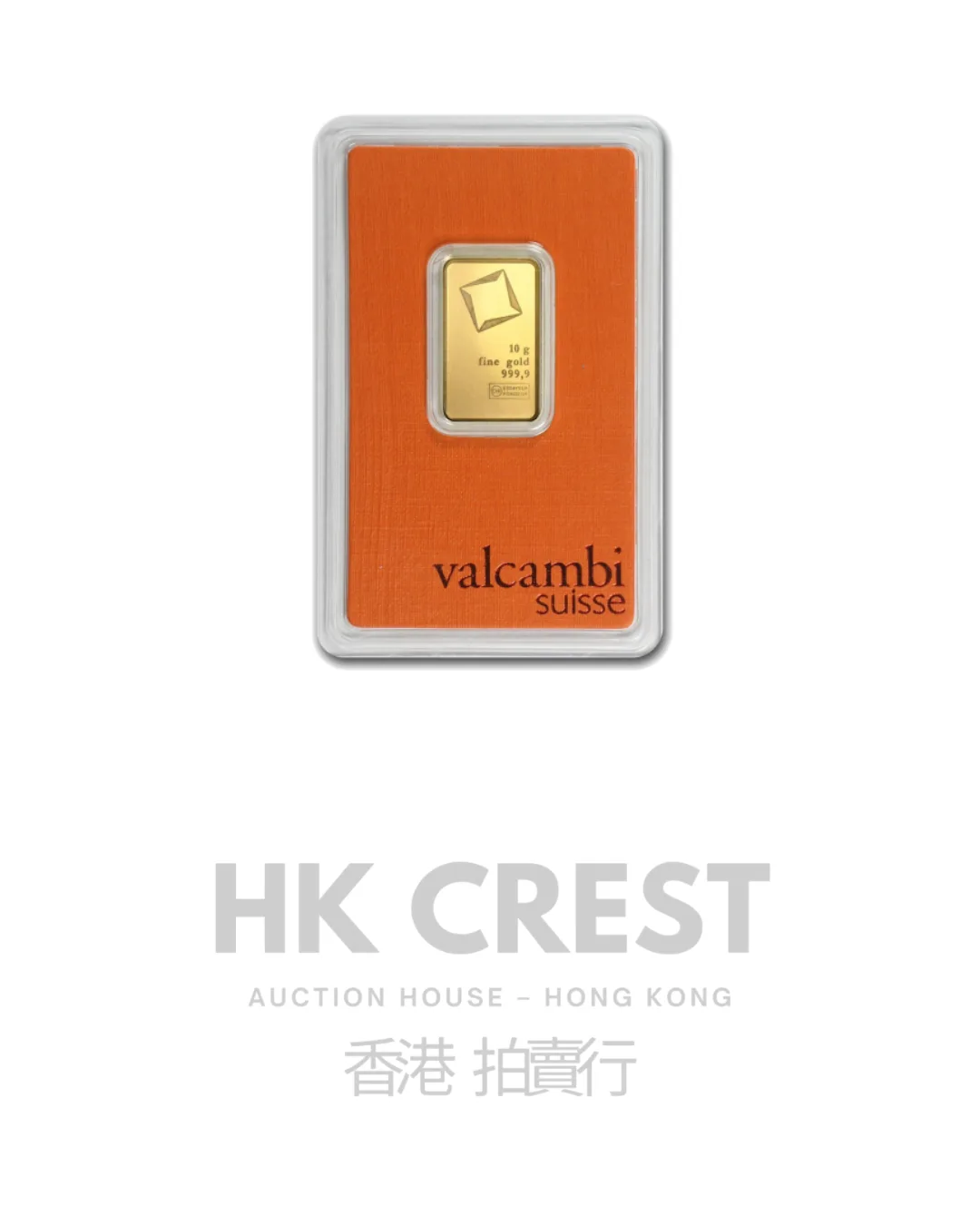 Valcambi Suisse Minted Gold bullion bar in minted format, 10 g