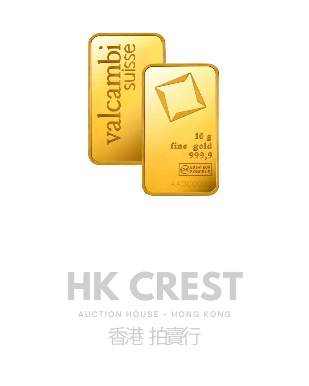 Valcambi Suisse Minted Gold minted investment gold bar, 10 g, Au 9999 fine gold
