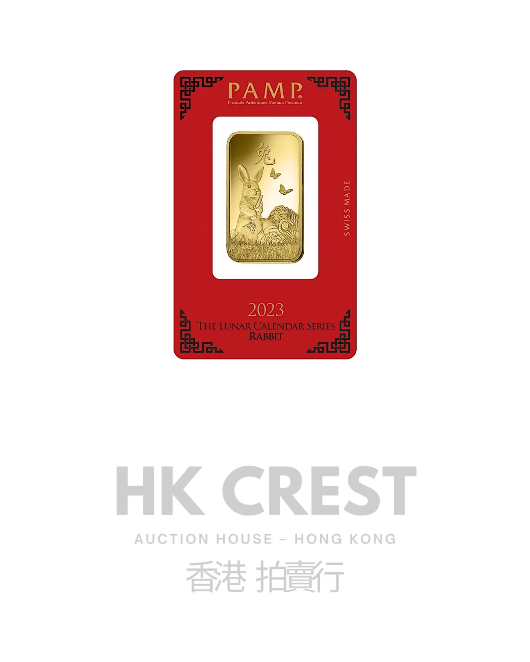 Investment gold bar by PAMP Suisse, Lunar Series series, 5 g, Au 9999, minted format