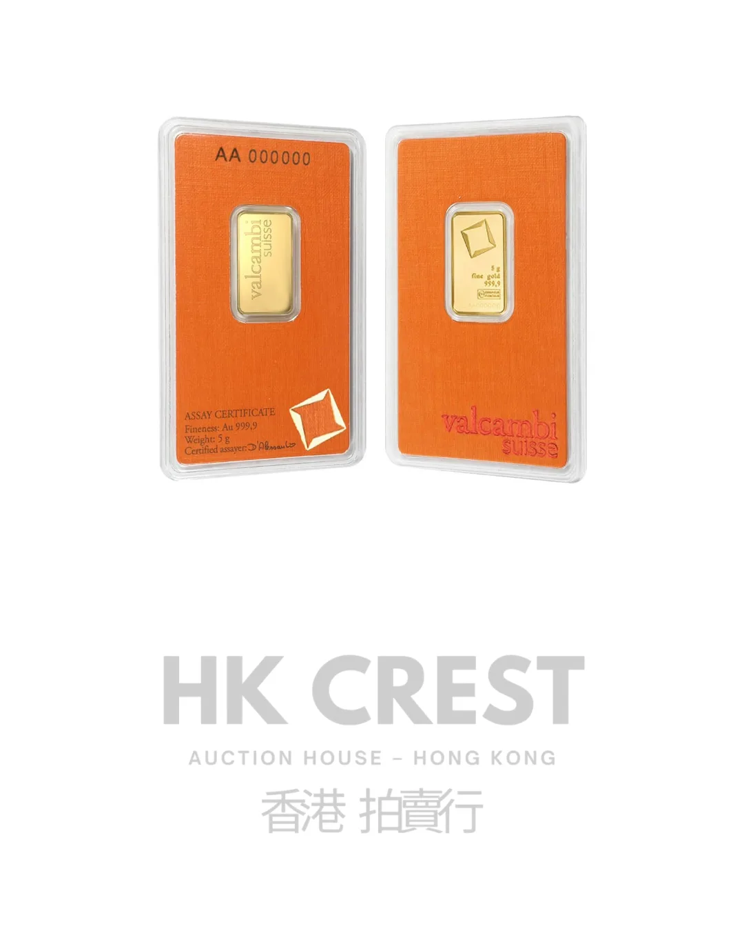 Valcambi Suisse Classic bullion bar in minted format, 5 g, struck in Au 9999 fine gold