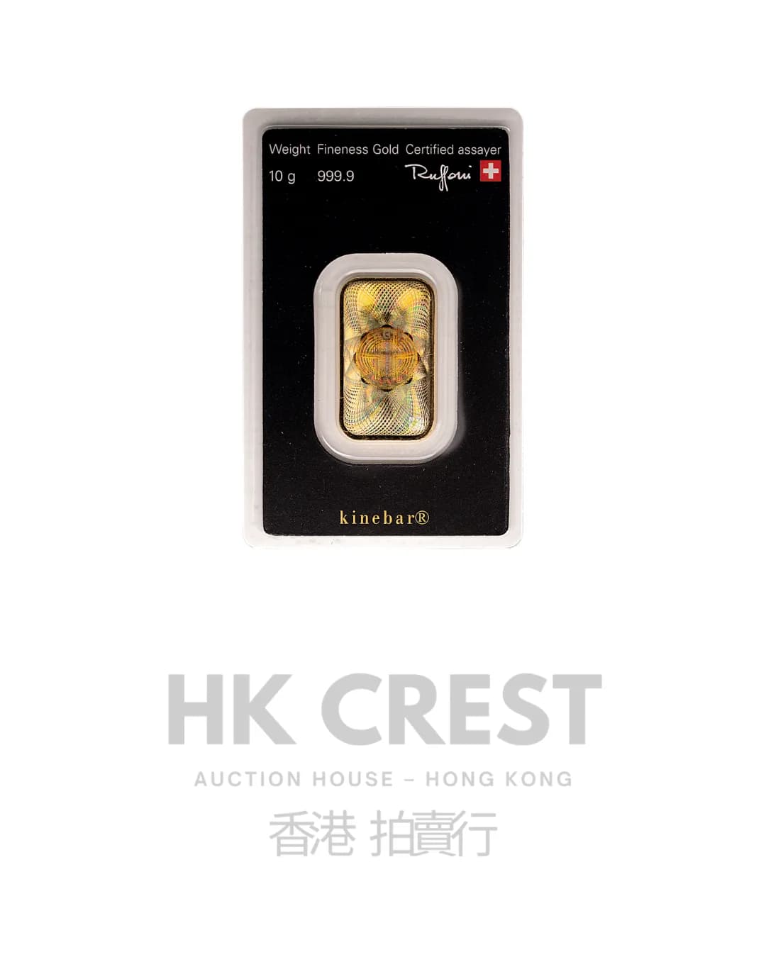 Argor-Heraeus Kinebar bullion bar in minted format, 10 g, struck in Au 9999 fine gold