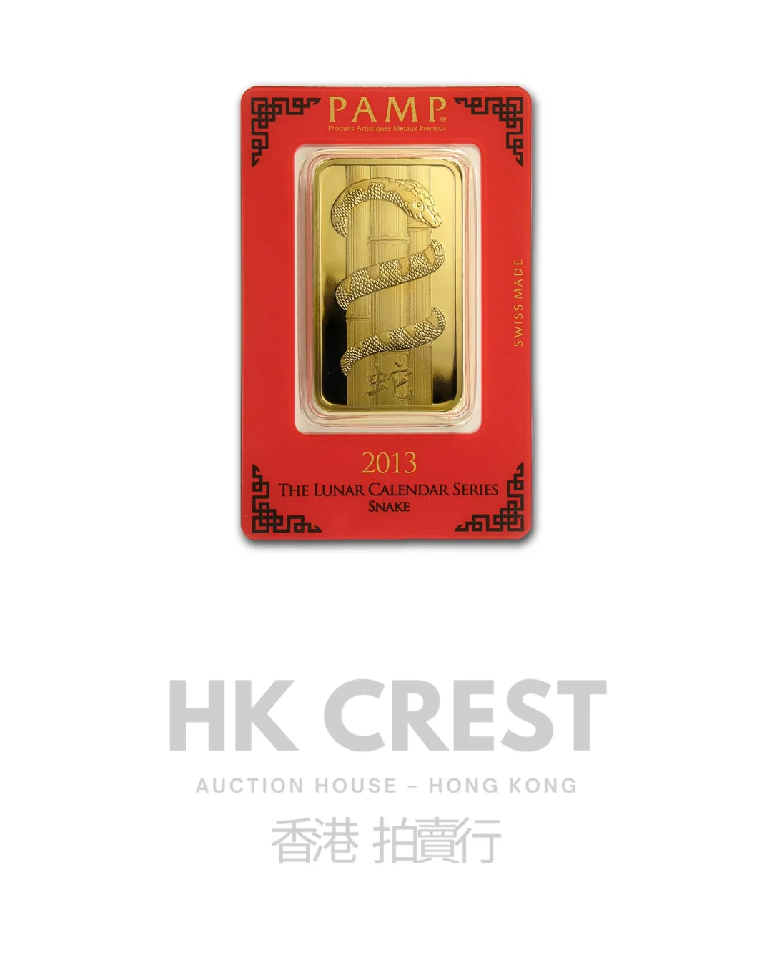 PAMP Suisse Lunar Series minted investment gold bar, 100 g, Au 9999 fine gold