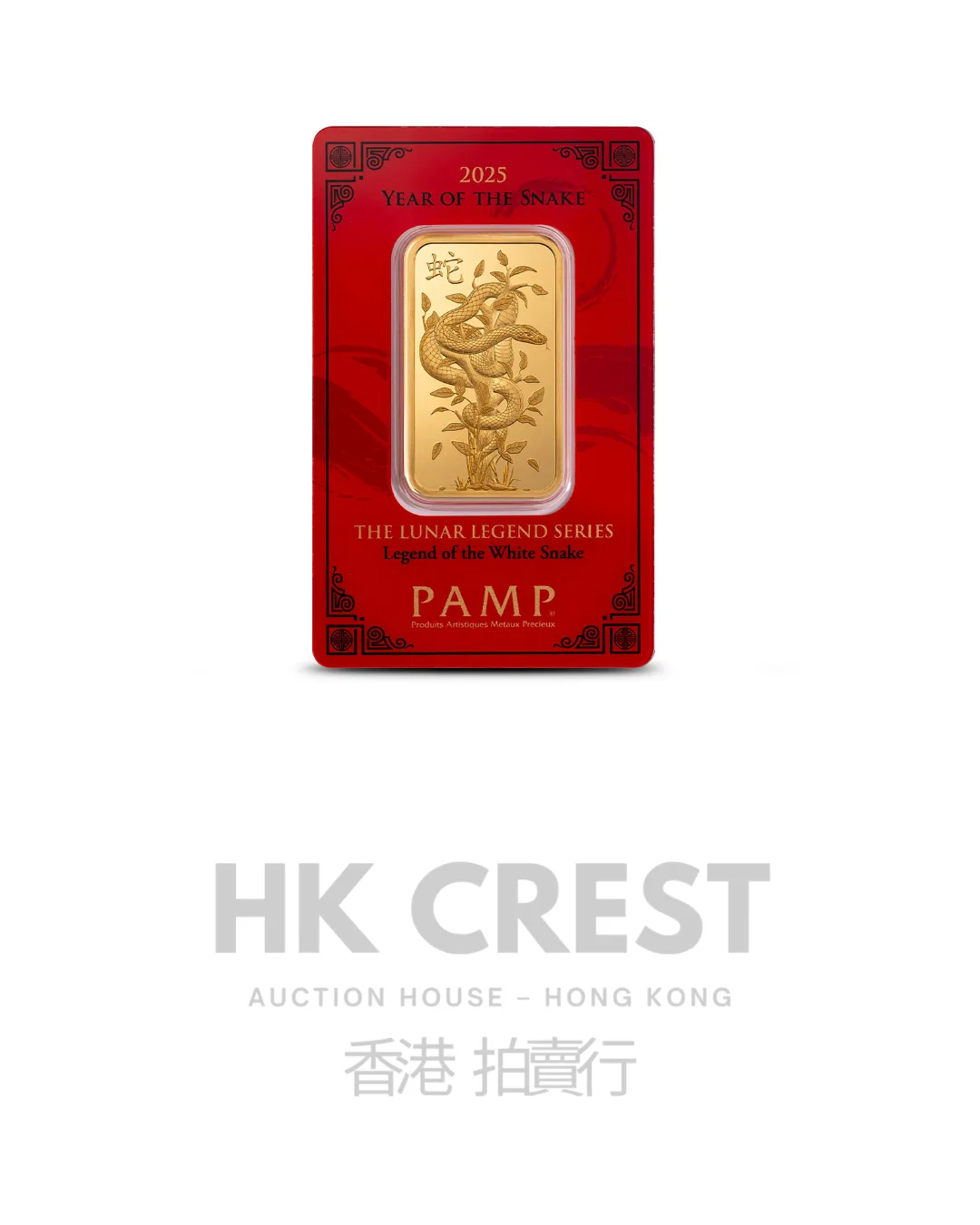 Investment gold bar by PAMP Suisse, Lunar Series series, 1 troy oz (31.1035 g), Au 9999