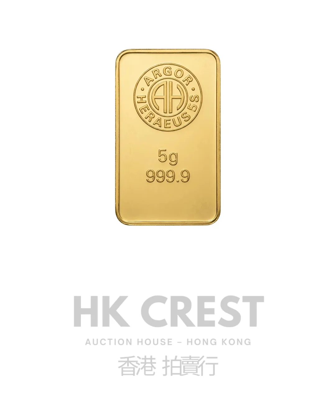 Investment gold bar by Argor-Heraeus, Cast Gold series, 5 g, Au 9999, cast format
