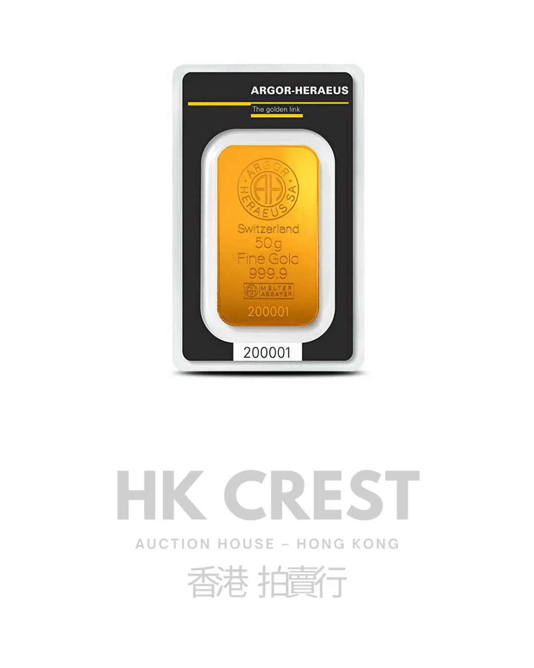 Argor-Heraeus Cast Gold cast investment gold bar, 50 g, Au 9999 fine gold