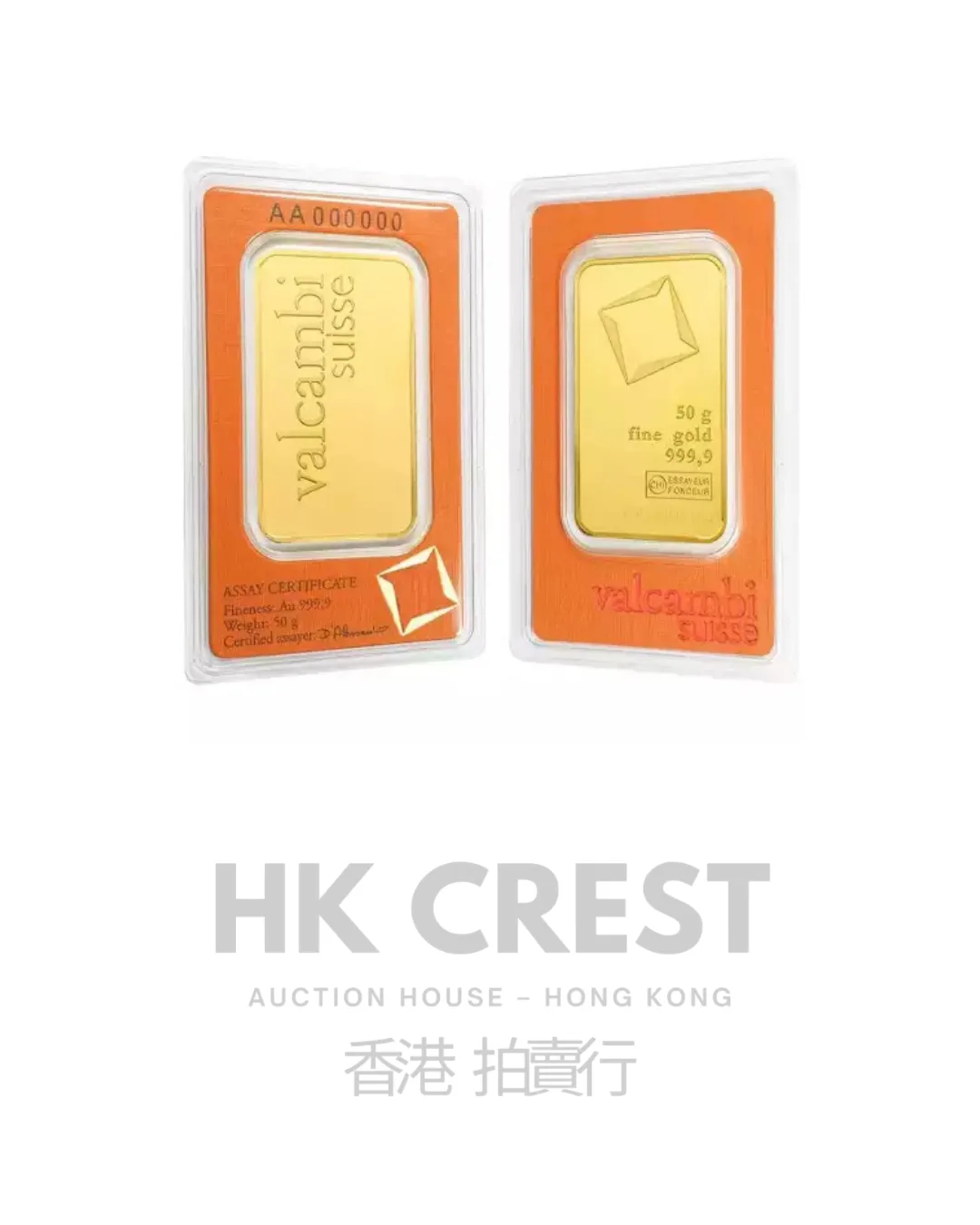 Valcambi Suisse Minted Gold bullion bar in minted format, 50 g
