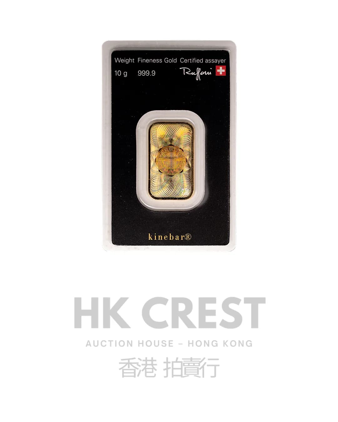 Argor-Heraeus Kinebar bullion bar in minted format, 10 g, struck in Au 9999 fine gold