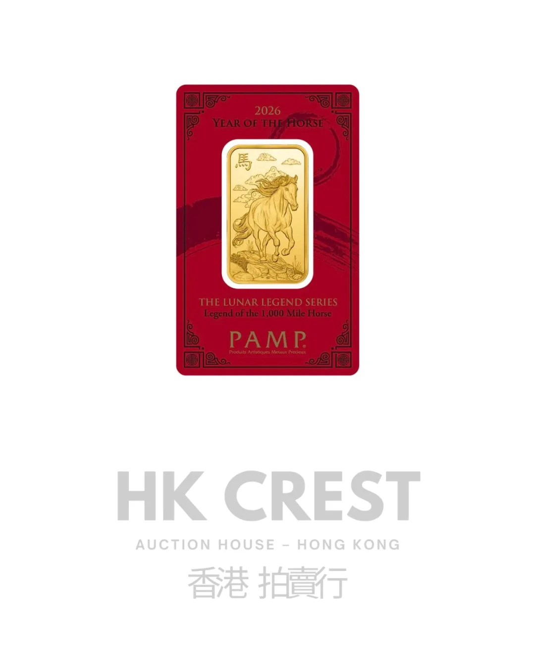 PAMP Suisse Lunar Series bullion bar in minted format, 10 g, struck in Au 9999 fine gold