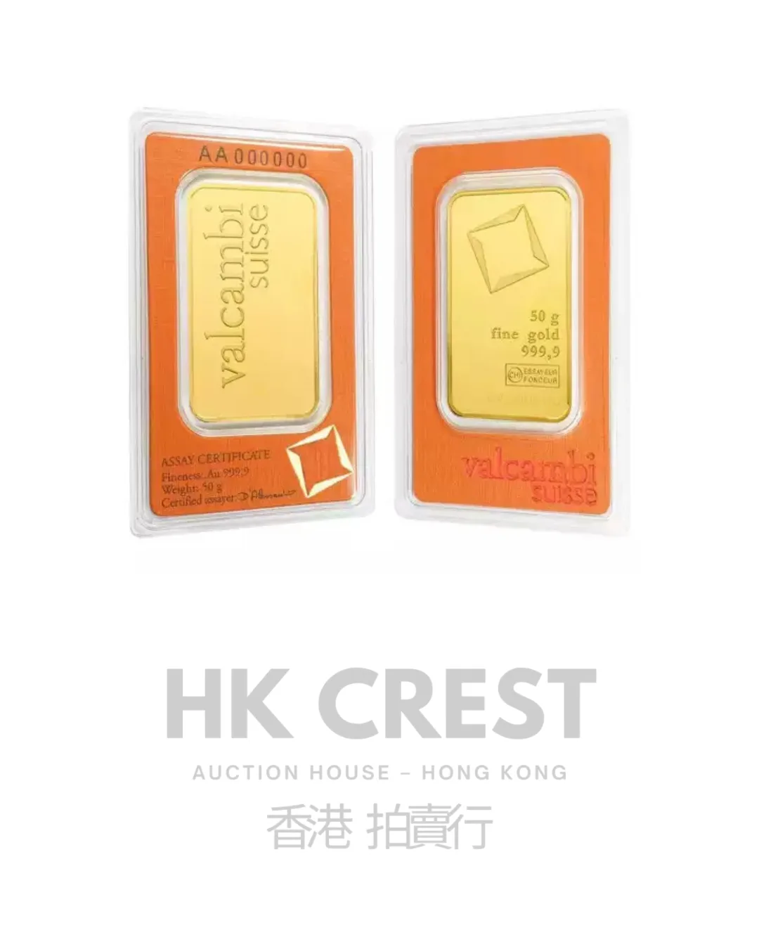 Valcambi Suisse Classic minted investment gold bar, 50 g, Au 9999 fine gold