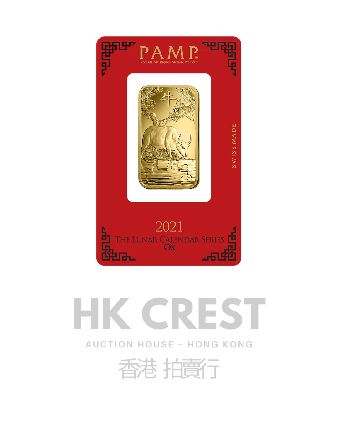 PAMP Suisse Lunar Series minted investment gold bar, 1 troy oz (31.1035 g)