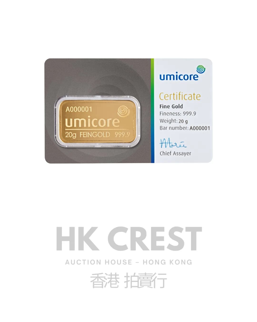 Umicore Minted Bar bullion bar in minted format, 20 g, struck in Au 9999 fine gold