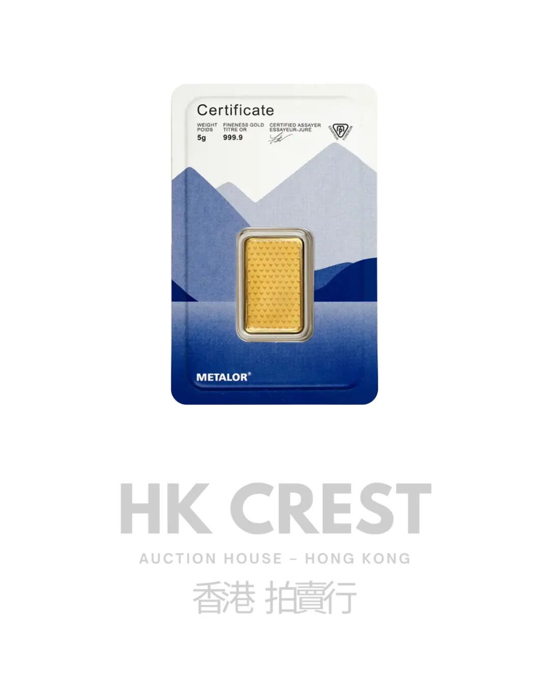Metalor Refinery Standard cast investment gold bar, 5 g, Au 9999 fine gold