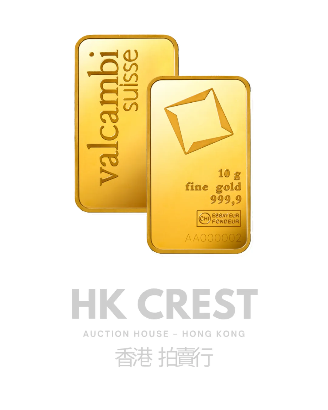 Valcambi Suisse Minted Gold bullion bar in minted format, 10 g