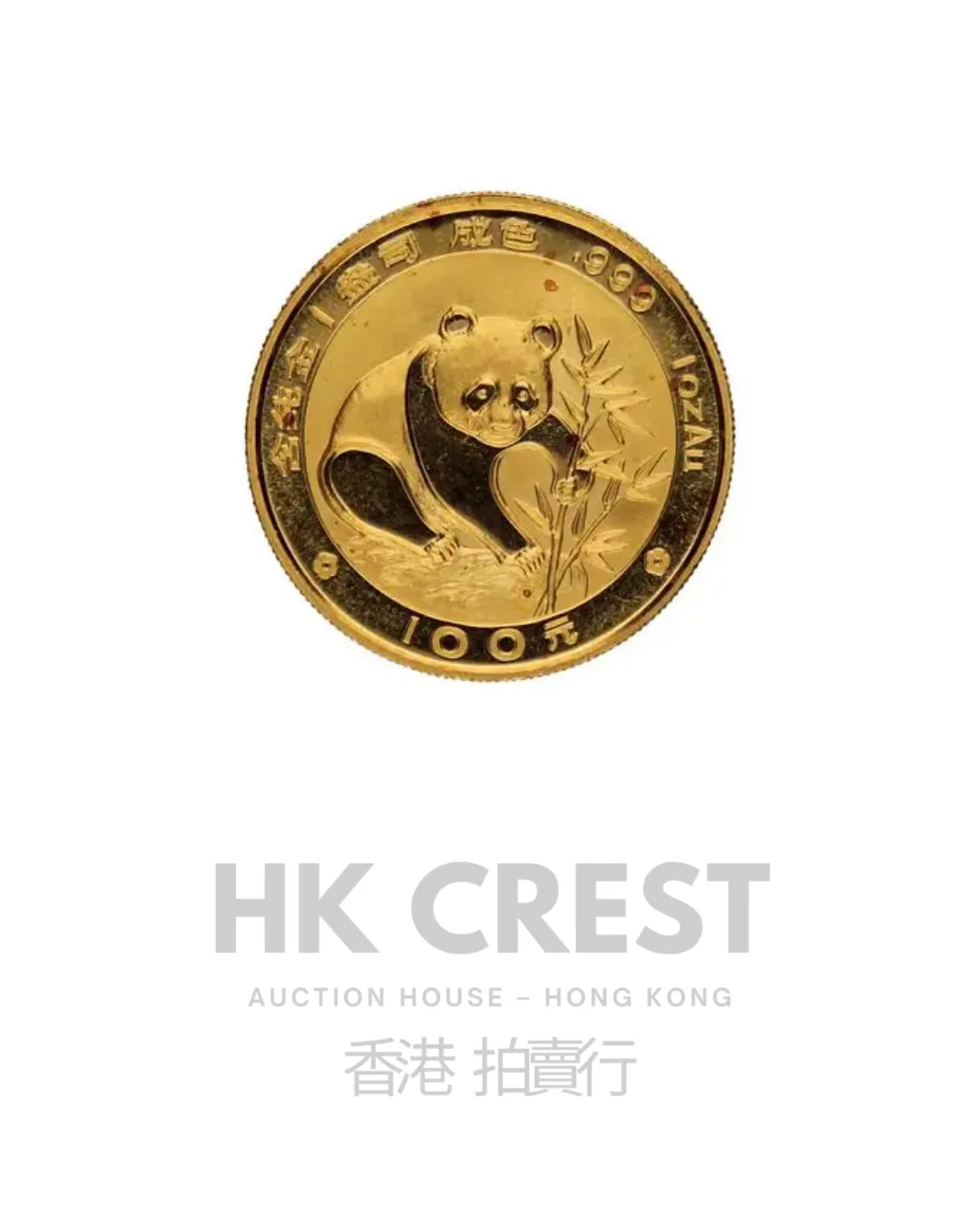 Chinese Gold Panda, 1988, 1 oz, Au 999 fine gold, denomination RMB 100