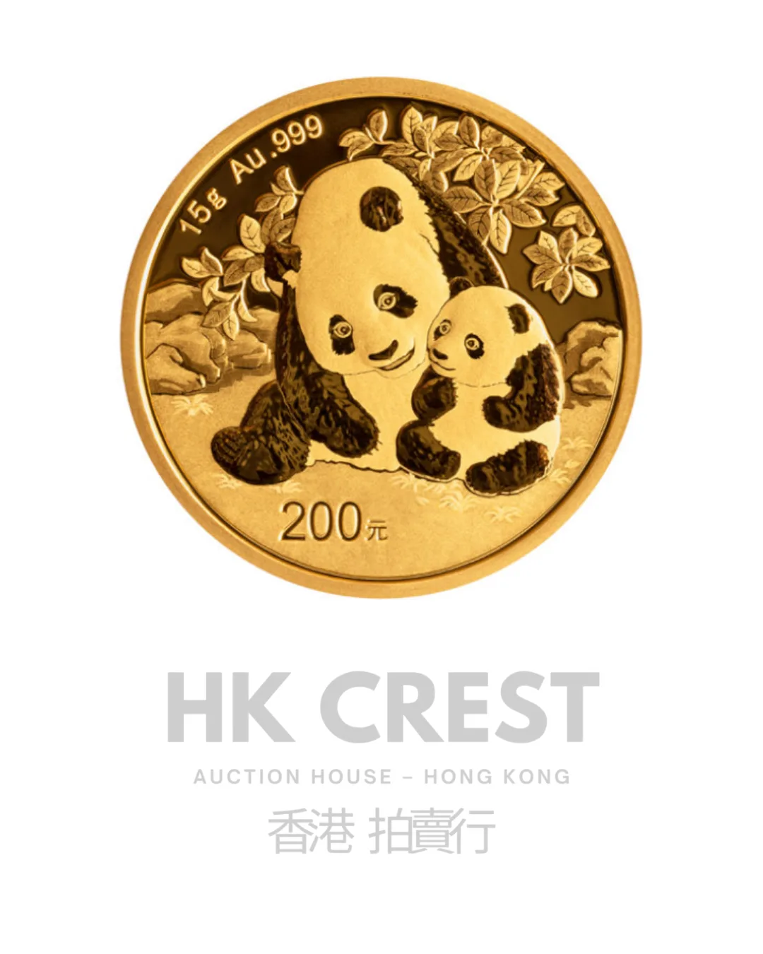 Chinese Gold Panda, 2008, 15 g, Au 999 fine gold, denomination RMB 200