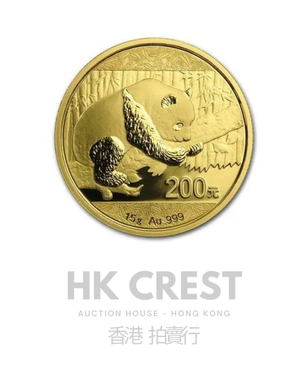 Chinese Gold Panda, 2016, 15 g, Au 999 fine gold, denomination RMB 200