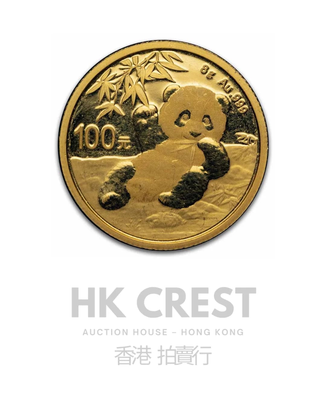 Chinese Gold Panda, 2008, 8 g, Au 999 fine gold, denomination RMB 100
