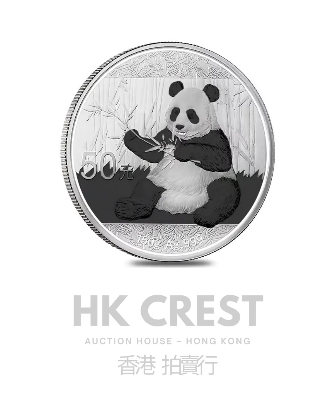 Chinese Silver Panda, 2017, 150 g, Ag 999 fine silver, denomination RMB 50