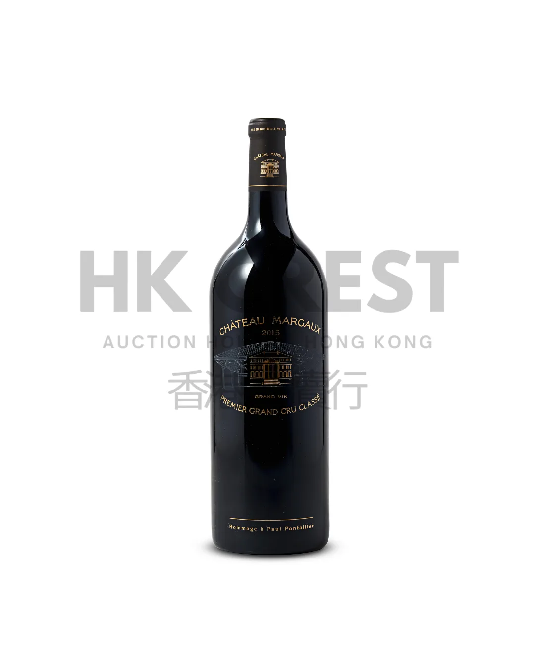 Château Margaux 2015, Margaux, Premier Grand Cru Classé