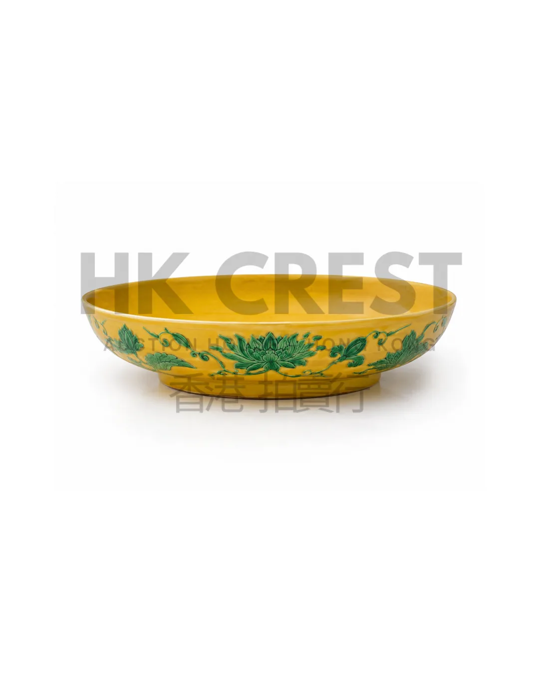 CHINESE YELLOW-GROUND PORCELAIN BOWL PAINTED IN GREEN ENAMEL WITH DRAGONS PURSUING…