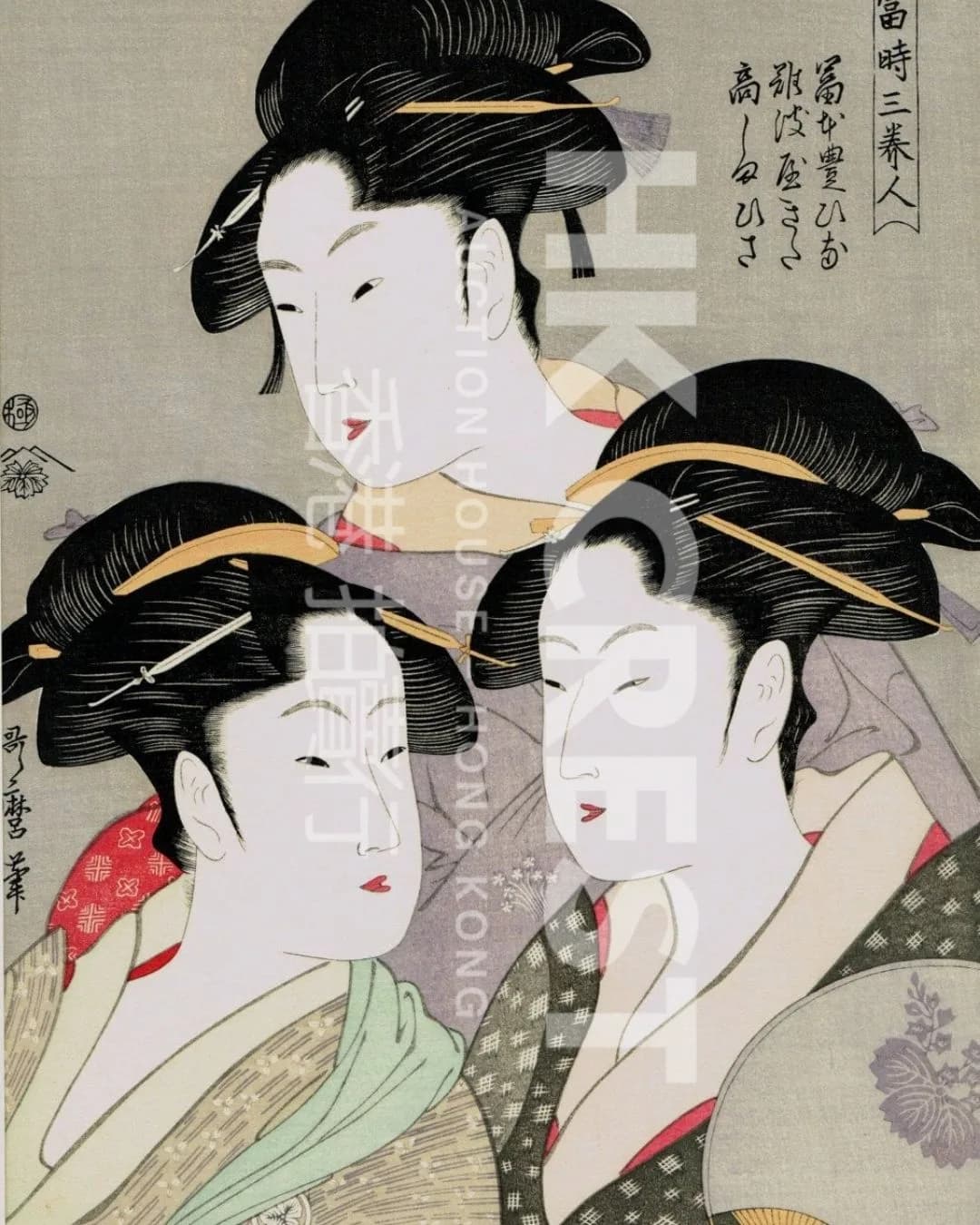 After Kitagawa Utamaro — Three Beauties of the Present Day