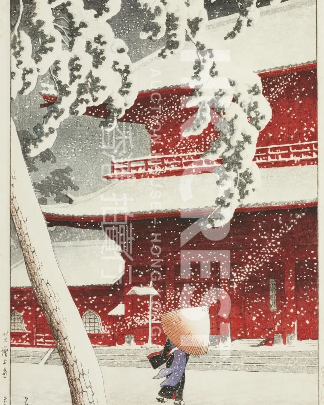 After Kawase Hasui — Zōjōji Temple in Shiba
